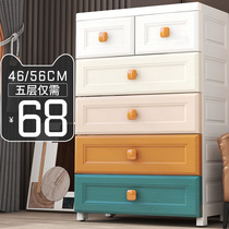 56 wide drawer containing cabinet with wheel locker finishing box plastic toy multilayer cabinet home bed head cabinet