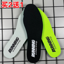 Adaption Hon Stark mens and womens sports insoles Anpedal antibacterial and deodorant breathable and sweat-absorbing high elastic softness