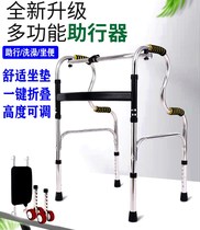 Walking stick Walker old mans crutch leisure chair stable stool Walker pushing four-legged support chair