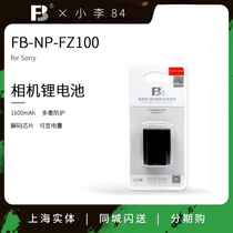 FB FZ100 lithium battery Sony A9 A7R3 M3 A7RIII micro single camera battery NP-FZ100