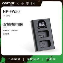  Catcher FW50 charger Sony A6400 6300 A7M2 R2 camera battery USB dual charge display power