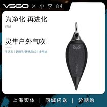 VSGO Weigao VB03 spirit air blowing outdoor one-way air intake blow ball can be hung double mouth replacement with air filter