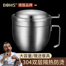 German insulation lunch box office worker lunch box student lunch box set canteen meal cylinder 304 stainless steel