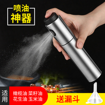 Fuel injection bottle spray press type barbecue fuel injection pot fitness kitchen oil bottle edible oil olive oil mist control oil bottle