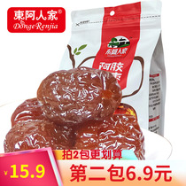 Ejiao Jujube 500g Jujube package Leisure snacks Specialty Candied seedless jujube