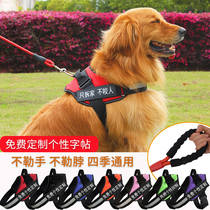 Vest dog traction rope Labrador Golden Retriever supplies Small medium large dog walking rope Dog chain