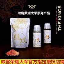 Glory brothers army steady attack fishing small medicine black pit crucian carp carp food bait additive yellow noodle cannon fishing gear