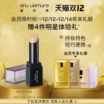 Ushura Xiu feather yarn holding makeup precision vermicelli SPF21 PA sunscreen foundation cream isolation brighten skin tone