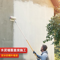 Sanqing exterior wall paint Self-brush waterproof latex paint Sunscreen outdoor outdoor paint Gray color wall paint Household