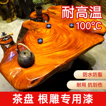 High temperature resistant wood varnish transparent waterproof tea tray table special solid wood dining table anti-scalding root carving wood carving paint