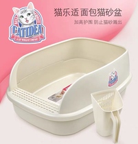 Cat thirteen cats Leshi cat litter Basin semi-closed big cat Universal Toilet 8L send cat litter shovel 21 provinces