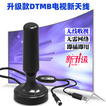 DTMB ground wave digital TV receiver antenna home indoor active amplifier HD free signal