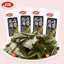 Wei Longfeng eat kelp 20 packs of spicy and spicy ready-to-eat vegetarian spicy noodles office casual snacks Snacks