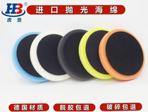 Polishing sponge disc car polishing machine eccentric machine DA sponge wheel waxing reduction disc self-adhesive glaze grinding disc
