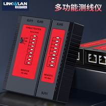 Network Cable tester line network tester engineering household rj45 network cable professional on-off inspection