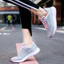 Badminton shoes womens autumn mens and womens shoes mesh breathable shock absorption non-slip wear-resistant ultra-light training tennis sports shoes