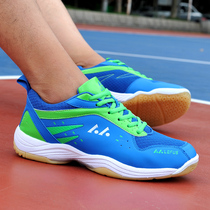 Mesh volleyball shoes men and women sports shoes student training competition shoes beef tendon bottom badminton shoes children Girls Boys