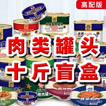 Meining food blind box lunch canned meat ready-to-eat cooked food braised beef pork meat emergency long-term reserve