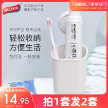 Tai Li vacuum suction cup toothbrush rack Nordic non-hole household toilet suction wall-mounted comb receiver