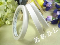Double-sided tape 0 6cm0 8cm1cm1 2cm1 5cm1 8cm2cm double-sided rubber 11m Roll Economy type