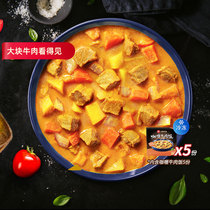 (Recommended by Weiya) Pizza Hut curry beef rice Japanese ready-to-eat satiety instant rice 330g * 5 servings