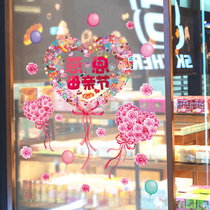 Mothers Day decorations Scene Placement Shop Costume Shop Noodle dress Atmosphere Glass Windows Door Stickers Shop Window Ambience