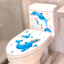 Funny decorated horse lid sticker full sticker waterproof patch Painted Cartoon Toilet Light Lavish Applid edge creativity