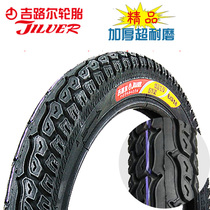 ji lu er dian dong che tai 14 16 X2 125 2 5 16X3 0 dian dong che tai cost-effective new Chaoyang