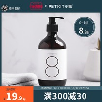 Xiaopei amino acid cat shampoo dog shower gel deodorant bath Teddy than bear bath special pet supplies