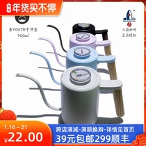 New Tymos hand punch pot fish Youth high face value coffee pot solid wood 304 steel slender mouth induction cooker teapot