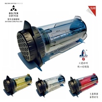 2019 New Australian Delter Coffee Press D Special pressure coffee filter Filter press portable device