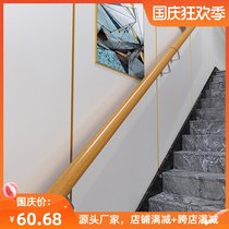 Mini home stair handrail European style wall Villa corridor non-slip tie rod bar kindergarten solid wood handrail