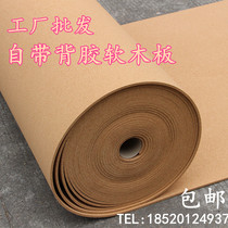 High quality 8mm with adhesive back cork board photo wall message kindergarten decoration announcement Billboard roll roll