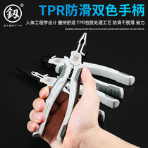 Japan Fukuoka vise multifunctional steel wire pliers diagonal pliers tip nose pliers hardware tools Daquan German electrician