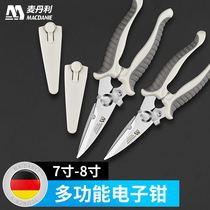 German McDanley electrical scissors imported clearance multifunctional electronic scissors wire wire universal powerful electrical shear