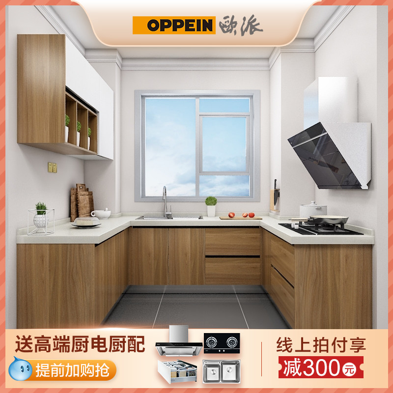 European Cubicle Customized Kitchen Overall Decoration Modern Open Household Assembly Kitchen Cubicle Cleaning Quartz Stone Countertop Promotion