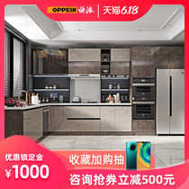 Oupai cabinet customized overall kitchen cabinet household economy kitchen cabinet quartz stone table assembly prepayment