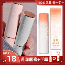 Gogo Dance Lipstick Small Brand Yellow Skin Plain Gegewitch Lip Gloss Female Affordable Students Show White Milk Tea Light Makeup