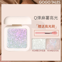 Niche brand Gogo Dance High-gloss fine flash repair plate Body brightening diamond glitter Face mashed potatoes Flagship store