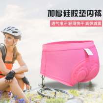 Summer mountain bike riding briefs Women Thickened Silicone Cushion Shorts Breathable Comfort Elastic Bike Pants