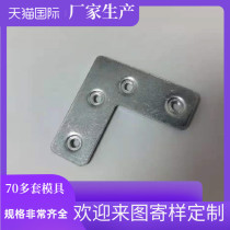 20 Minimal aluminum frame door connection angle code 90 degrees right angle glass painting photo frame fish shield 7 characters large medium and small angle code