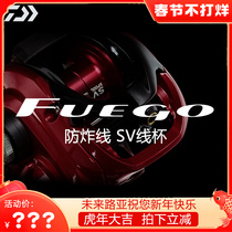 Dawa FUEGO Little Red Spider SV Metal Wire Cup Anti-frying Wire Far Throw Micro Drop Wheel Trough Black Fishing Wheel