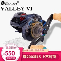Luar Fish Valley V1 WATER drop WHEEL VALLEY Professional Mandarin fish perch wheel 9 1 Ultra-light carbon fiber frame
