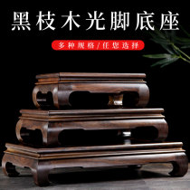 Black branch wood base red wood crafts ornaments base solid wood bracket rectangular stone flower pot Buddha statue base