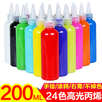 Gypsum painted DIY acrylic graffiti special enamel pigment 200ML bottle non-toxic environmental protection high light does not fade