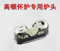 Gauton Wyeong Yi Winter Heating Hair with catalyst accessories in the stove
