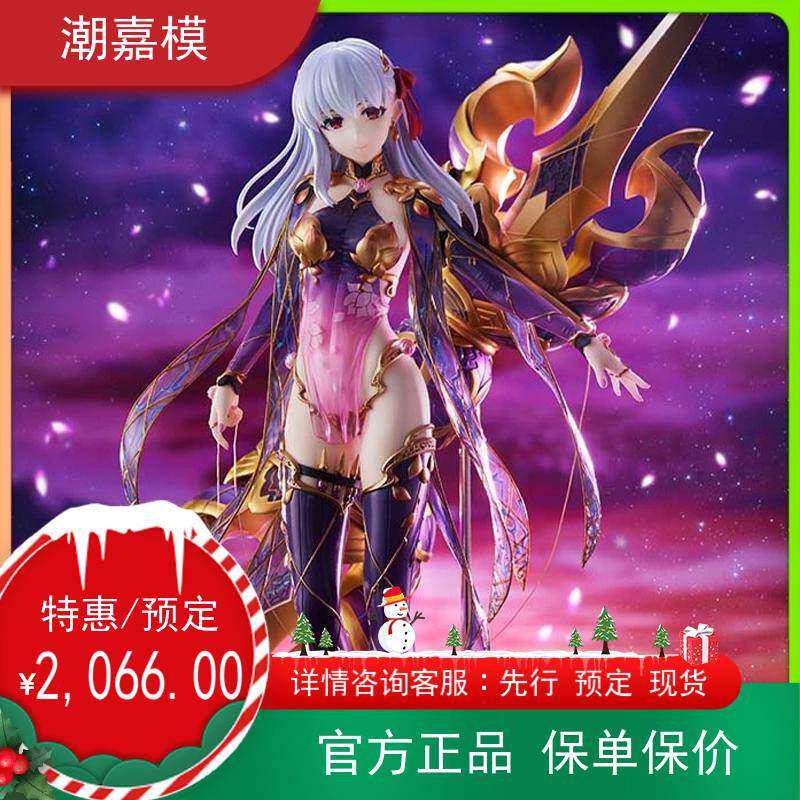 [스팟] Kdcollefatefgo Gamo Limited Special Edition 플레이어