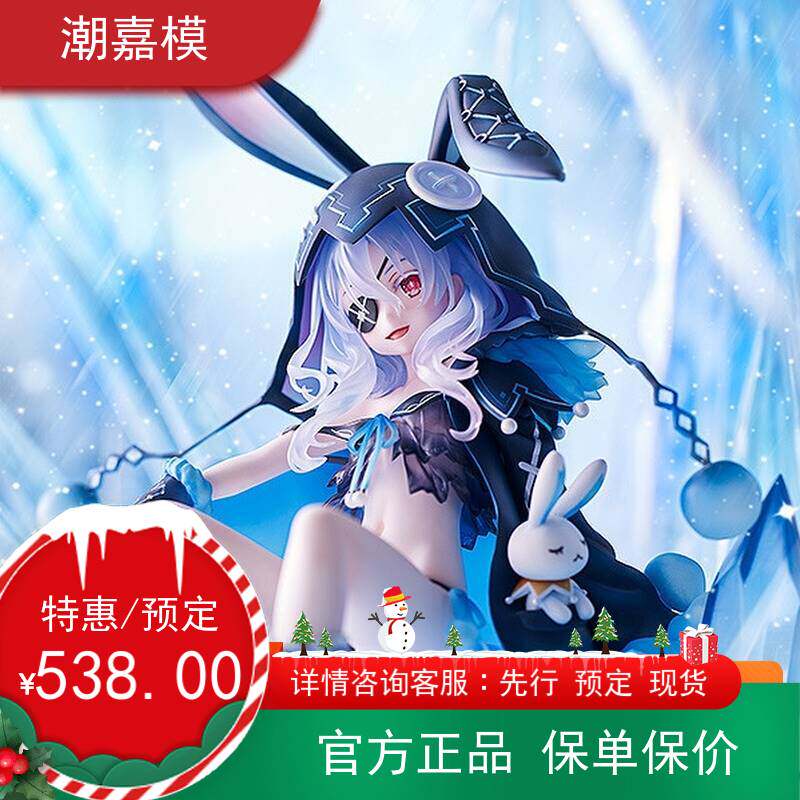 Spot Free Shipping Phat Dating Big Battle Four Capital Four Series Four Series는 1/7 Genuine Hand -Made입니다.