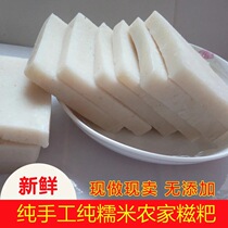 Glutinous rice handmade Xinyang Guangshan specialty original glutinous rice glutinous rice cake ice powder hemp vacuum packaging 5kg