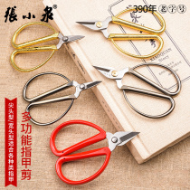  Zhang Xiaoquan nail scissors household small scissors pedicure clip groove stainless steel thread Dragon phoenix gold toe side finger scissors